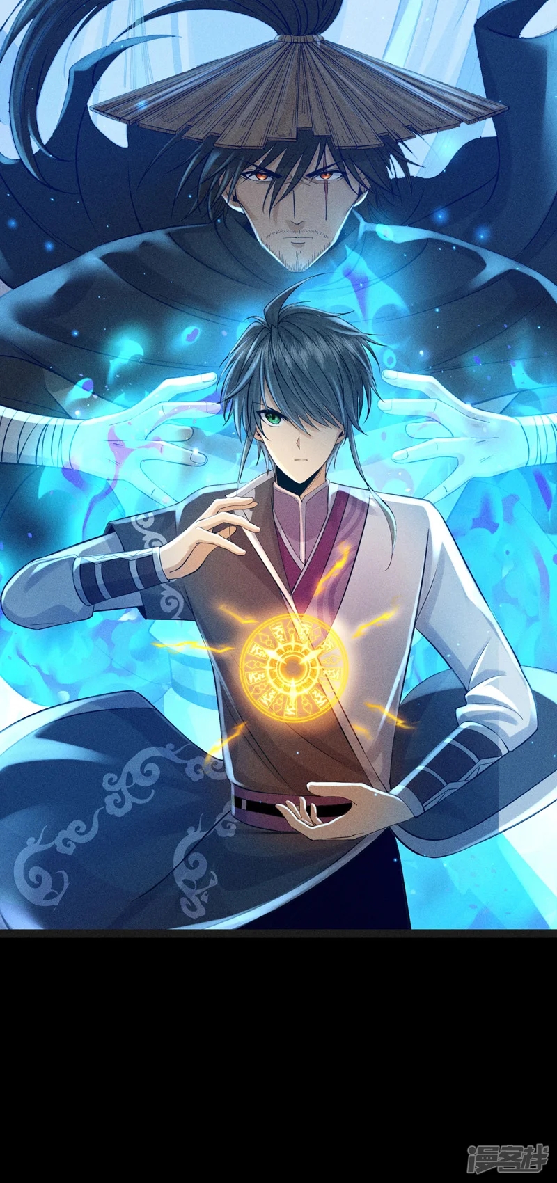 ราชันย์สุดขอบสวรรค์ ตอนที่ 8 หน้า 29