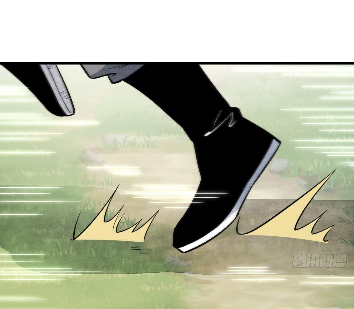 Lan Ke Qi Yuan ตอนที่ 46 หน้า 26