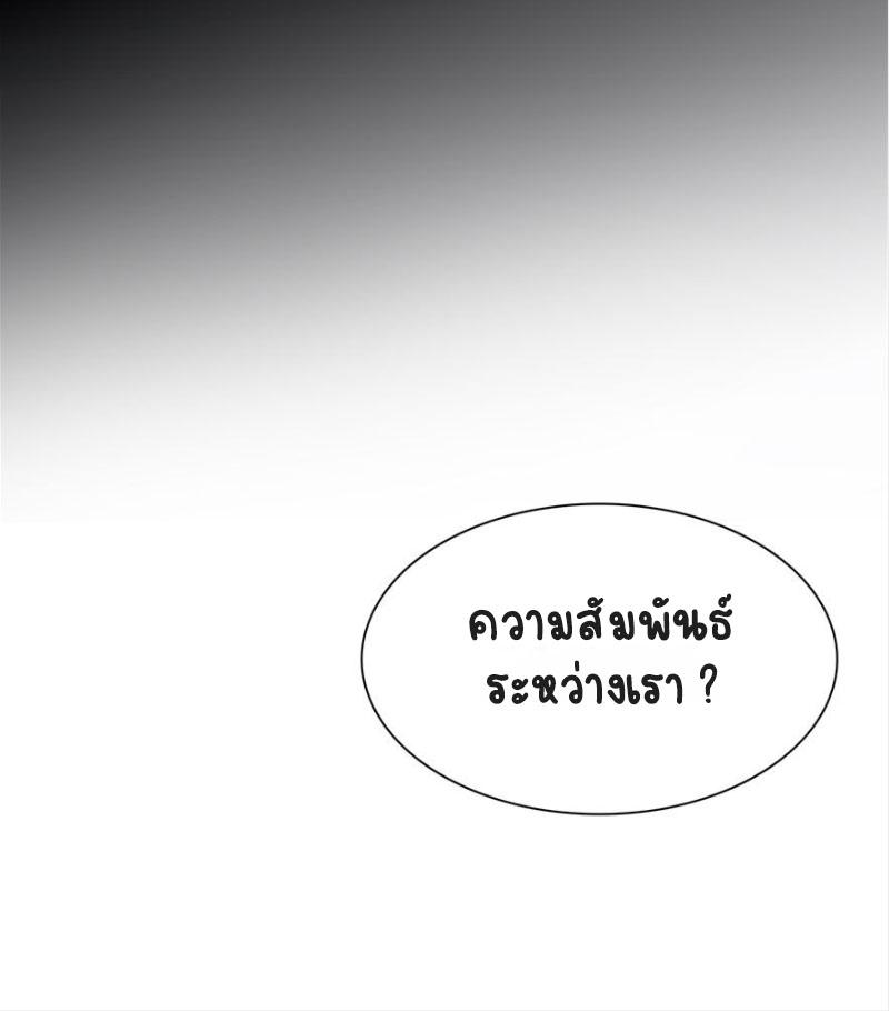 (ชนจีน)Perfect Secret Love The Bad New Wife Is a Little Sweet ตอนที่ 7 หน้า 54