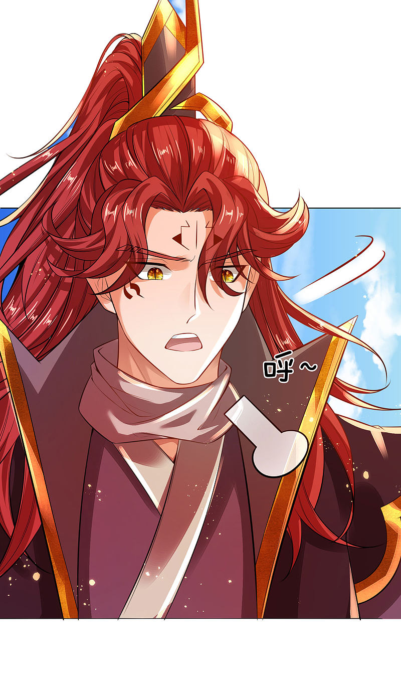 |.สุดยอดระบบเจ้าราชันย์ปีศาจ ตอนที่ 18 หน้า 9