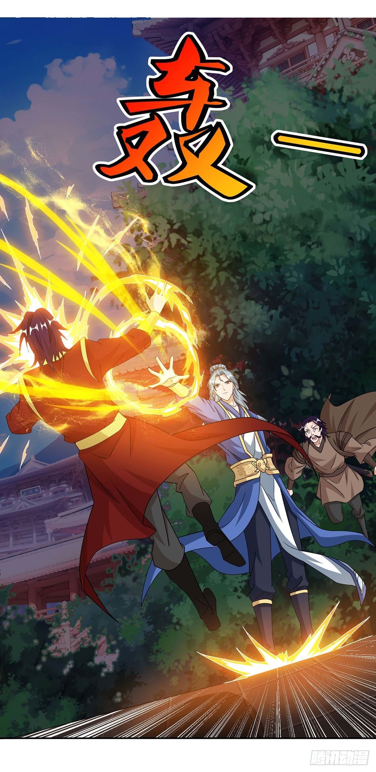 จักรพรรดิ 80,000 ปี ตอนที่ 35 หน้า 6