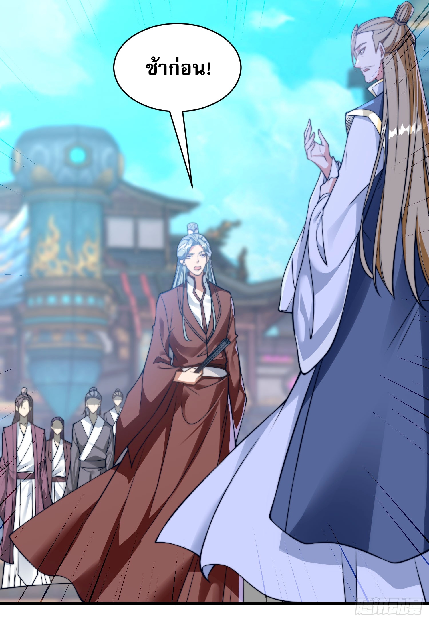 ลูกเขยที่แข็งแกร่งที่สุดในประวัติศาสตร์ ตอนที่ 7 หน้า 4