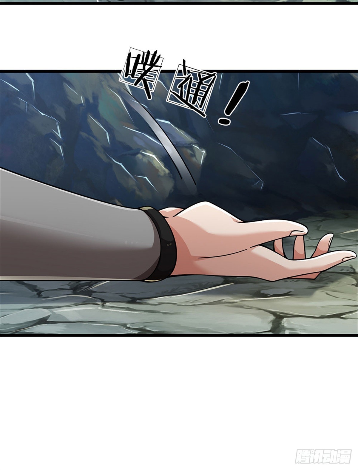 I Am Invincible in the Fantasy World of the Apocalypse ตอนที่ 22 หน้า 12