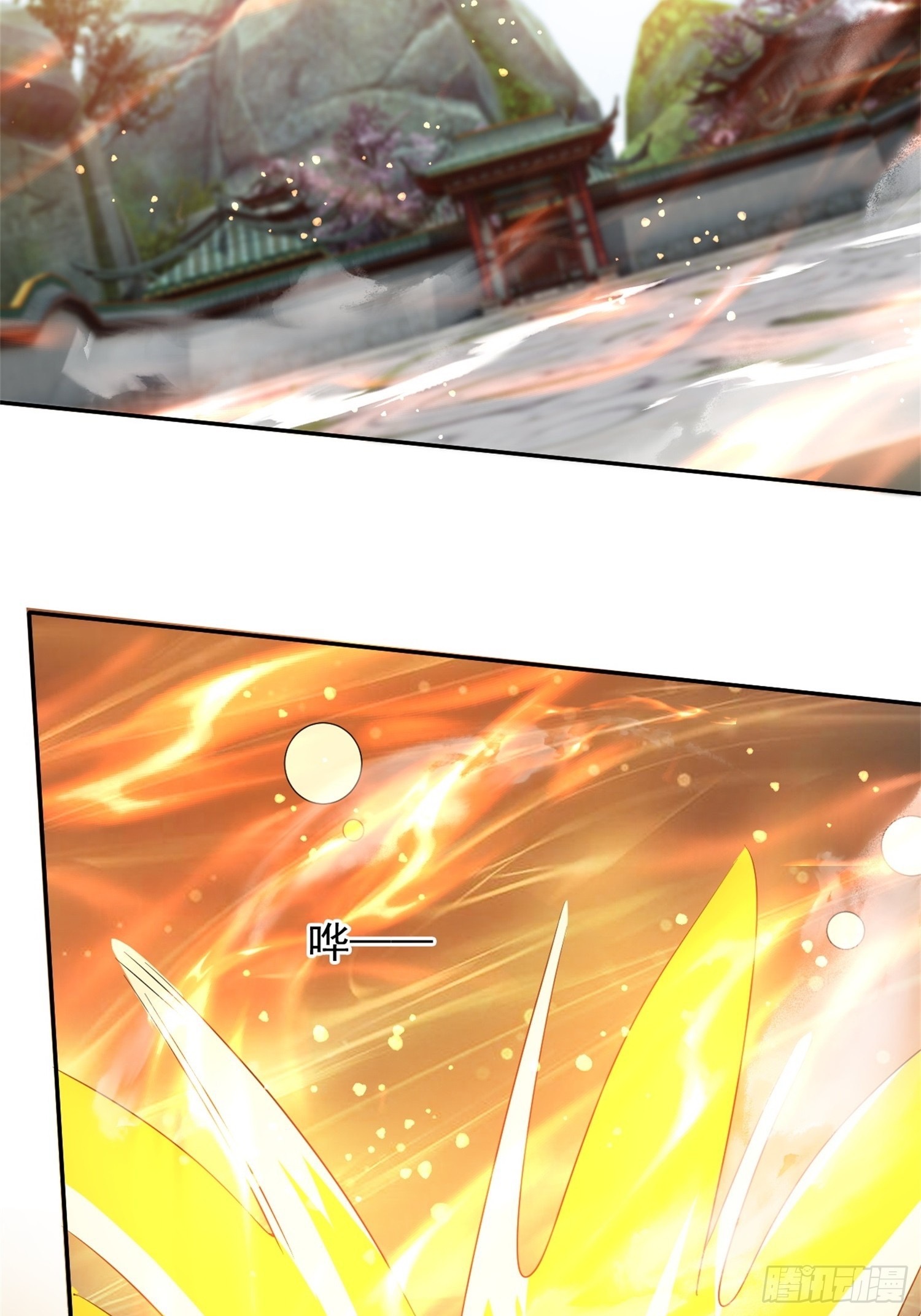 มาต่างโลกร้อยปีพึ่งมีระบบซะงั้น ตอนที่ 13 หน้า 32