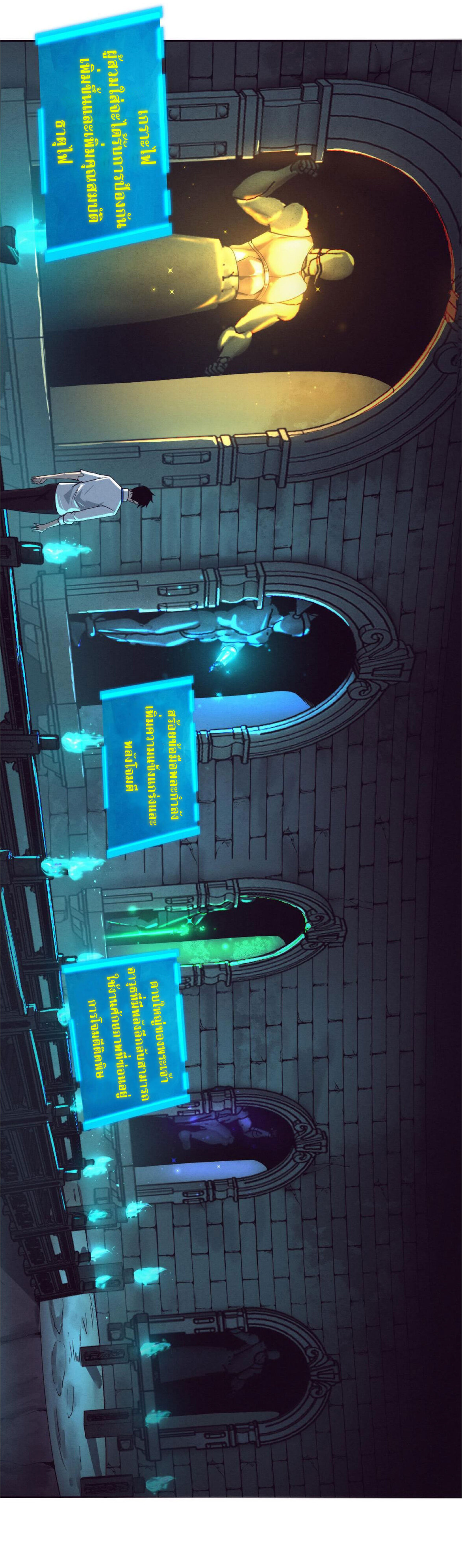 the frenzy of evolution การวิวัฒนาการที่บ้าคลั่ง ตอนที่ 64 หน้า 5