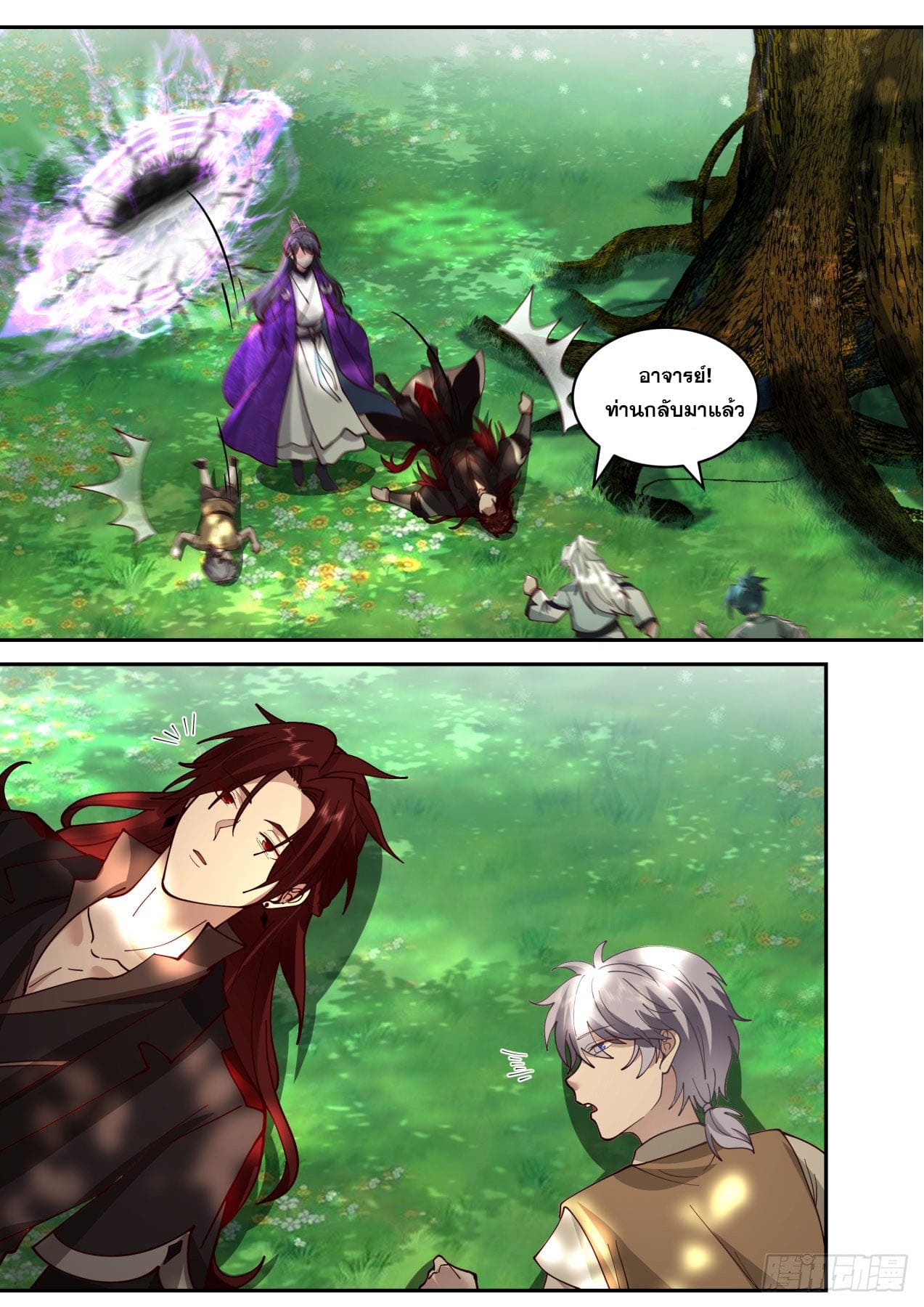 ปฐมบุรุษแห่งยุค (ทันจีน) ตอนที่ 155 หน้า 12