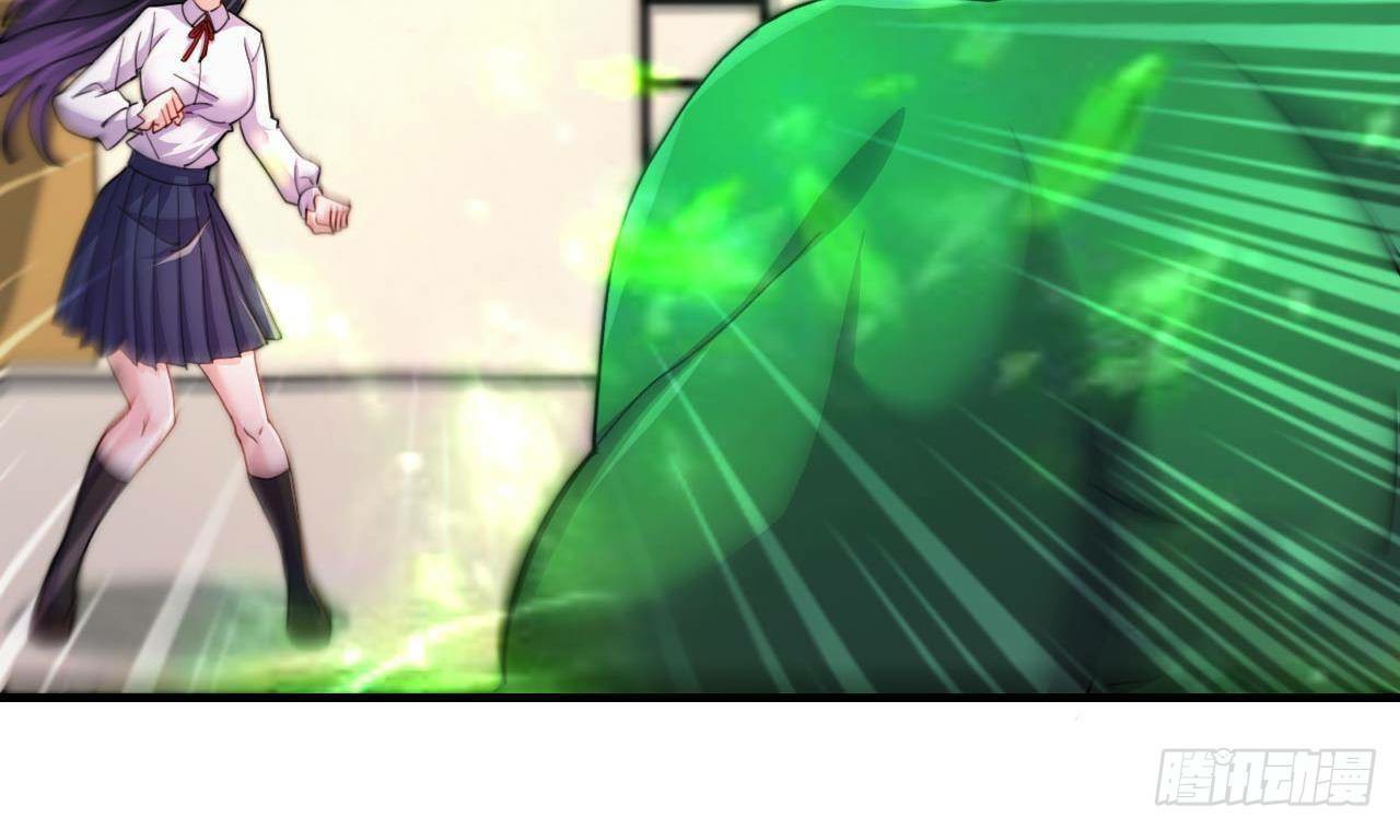 อยู่ดีๆโลกของผมก็เต็มไปด้วยสิ่งลึกลับ ตอนที่ 9 หน้า 14