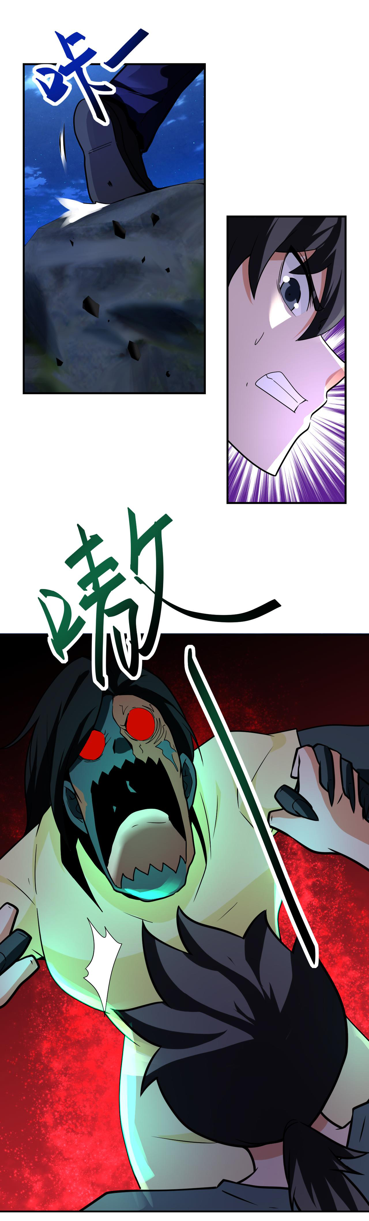 Apocalyptic Super System ตอนที่ 310 หน้า 21