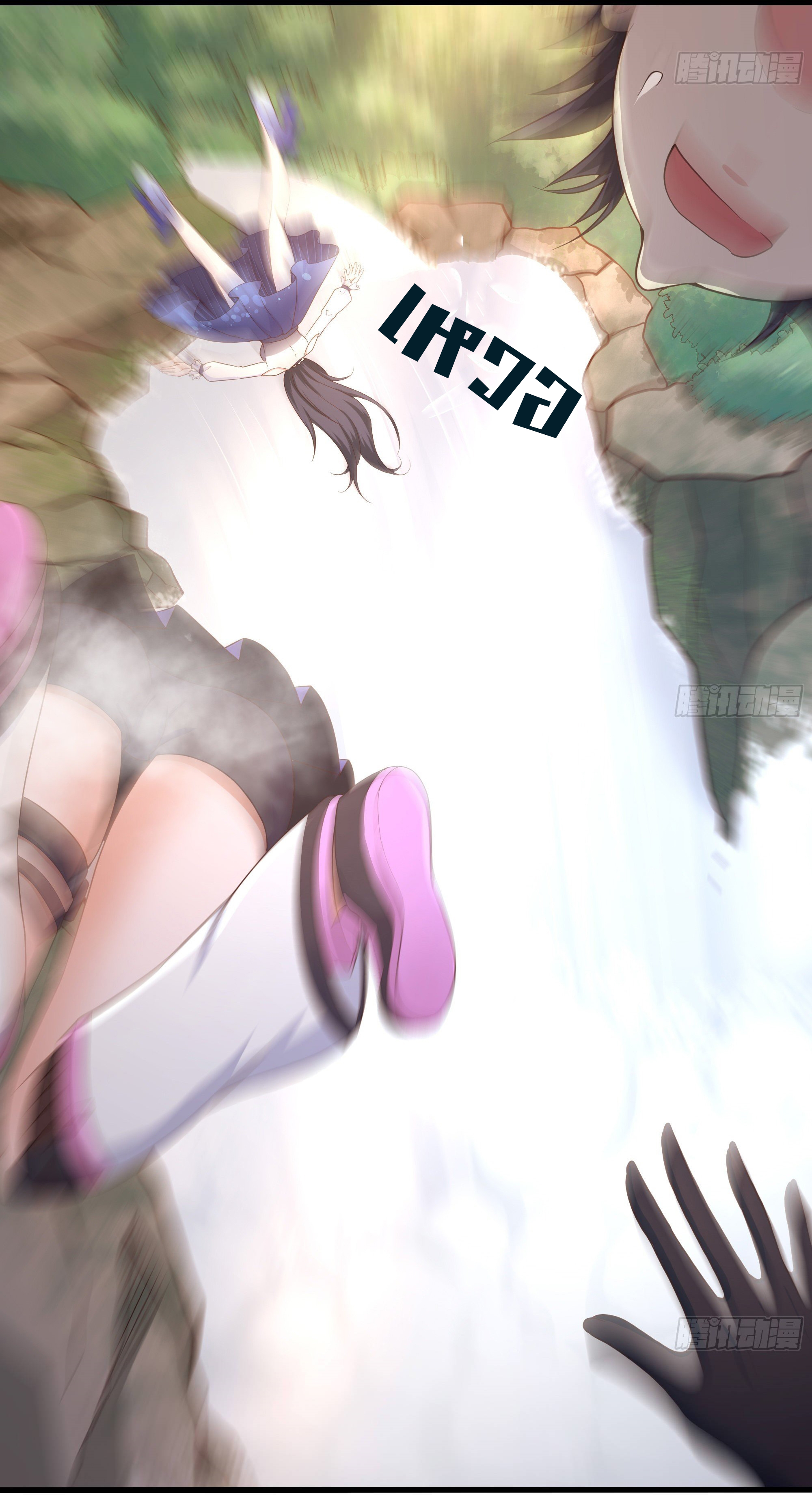 King of Hell ราชาแห่งยมโลก ตอนที่ 29 หน้า 18