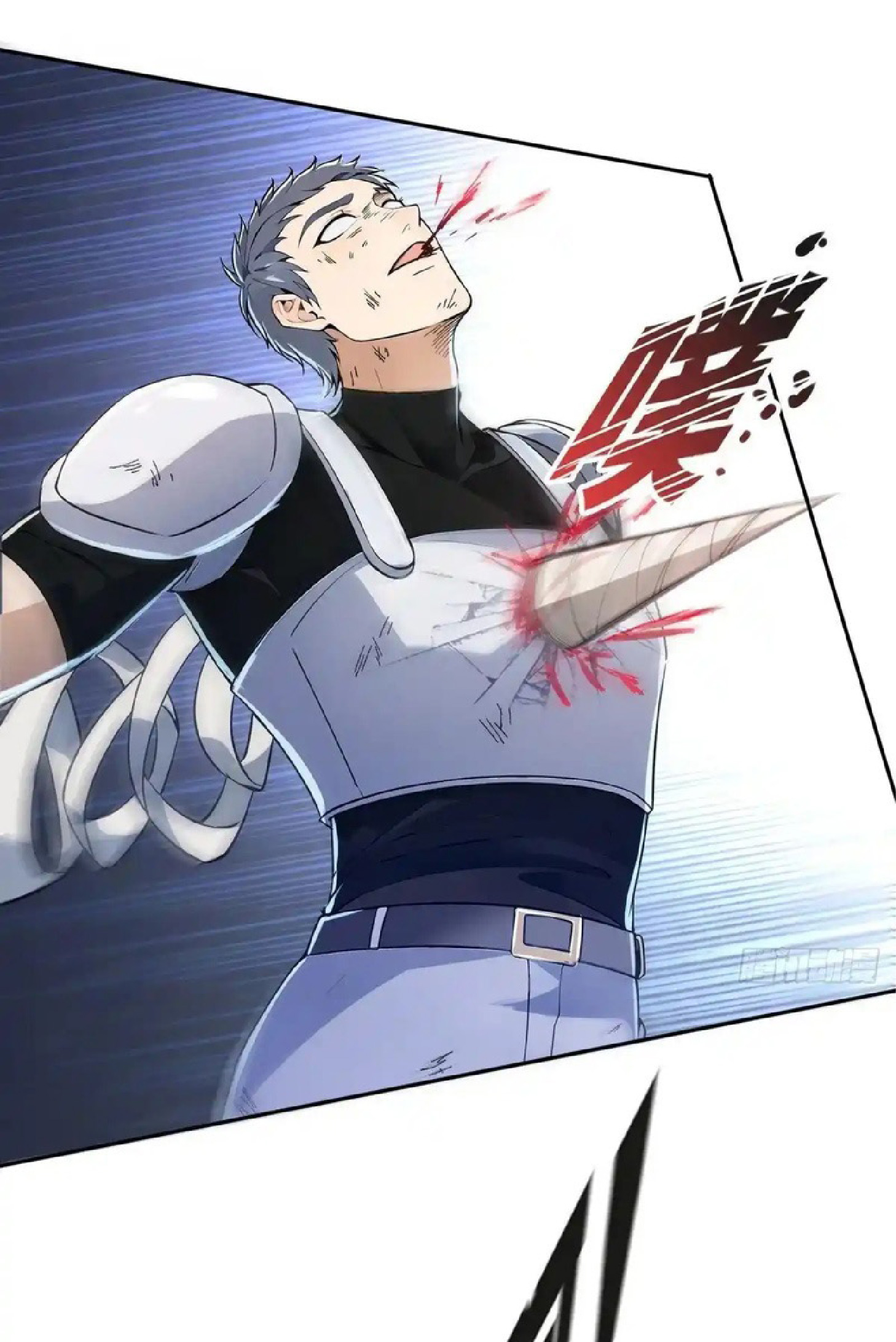 ราชาแห่งความตาย ตอนที่ 6 หน้า 14