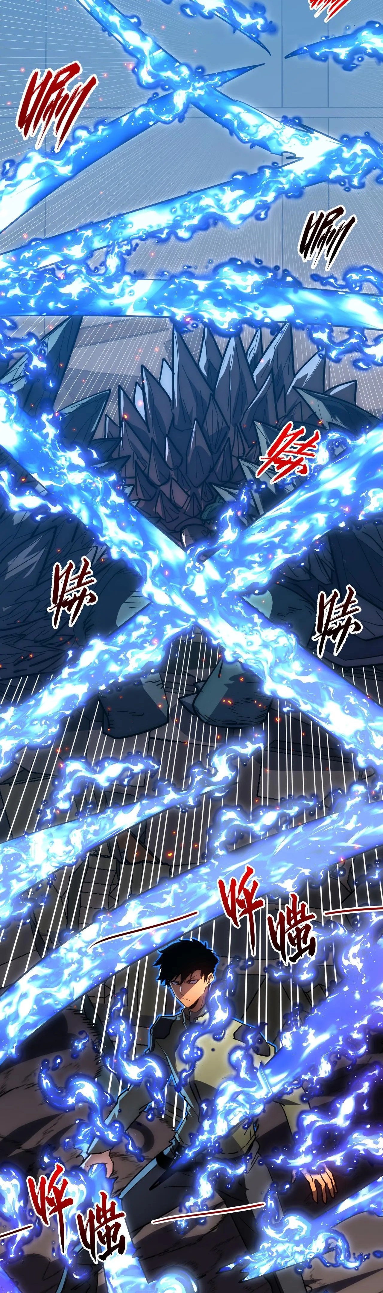 Rise From The Rubble |  เศษซากวันสิ้นโลก ตอนที่ 225 หน้า 25