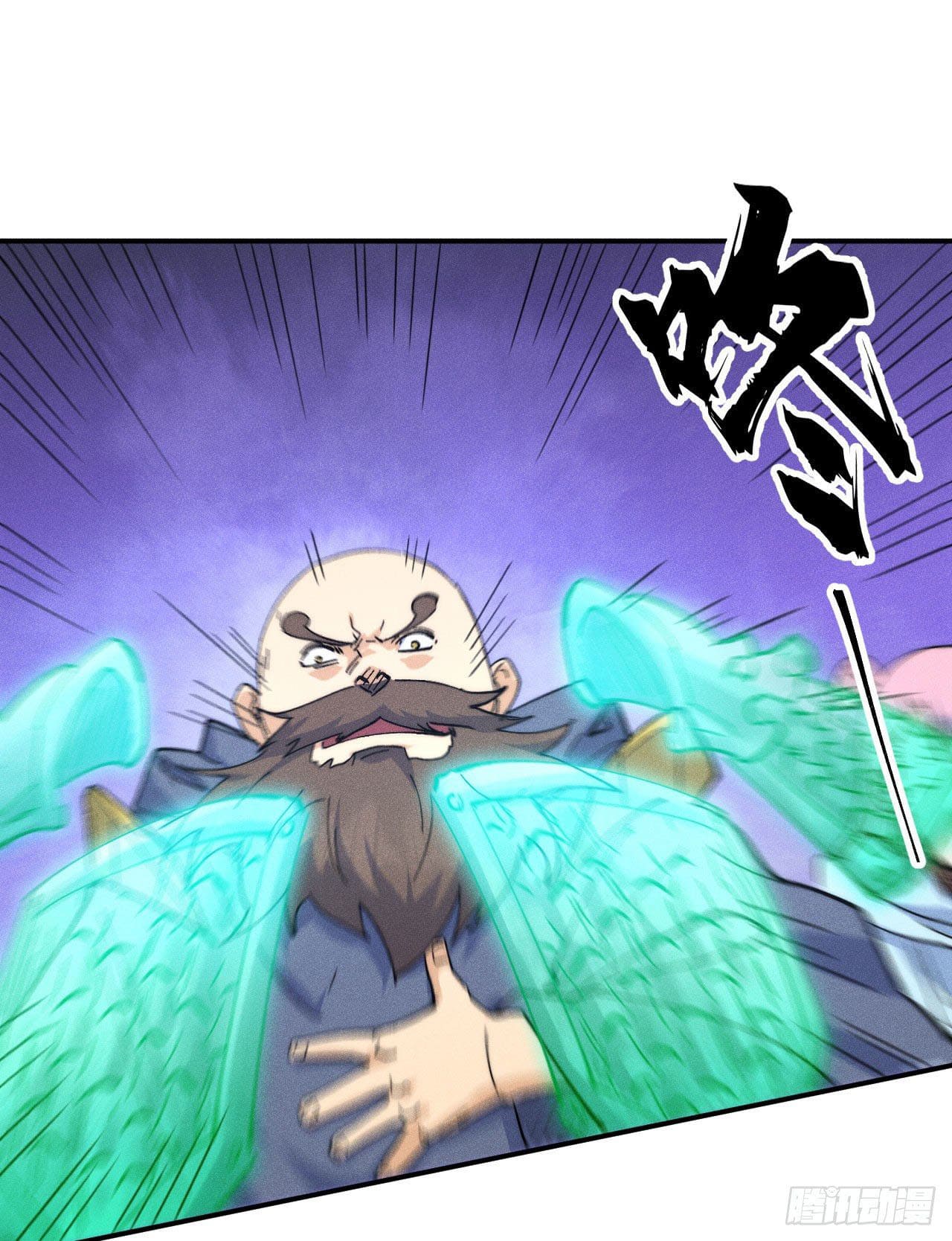 ตูข้านี่แหละเทพ (ทันจีน) ตอนที่ 113 หน้า 14