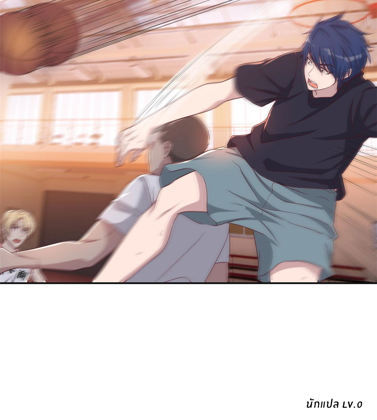 พี่สาวอยากเล่นคุณ ตอนที่ 63 หน้า 38