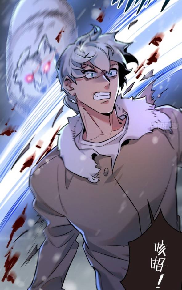 ระบบซุปเปอร์ฟาร์มในวันสิ้นโลก ตอนที่ 2 หน้า 48