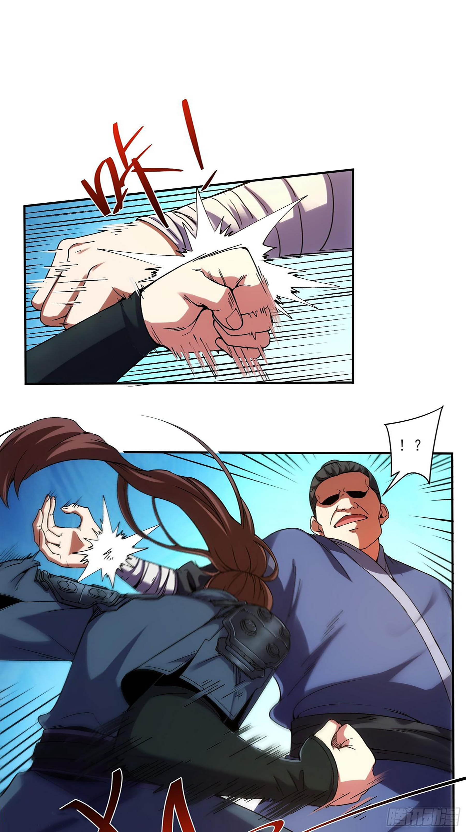 หาญท้าชะตาฟ้า ปริศนายุทธจักร ตอนที่ 22 หน้า 12