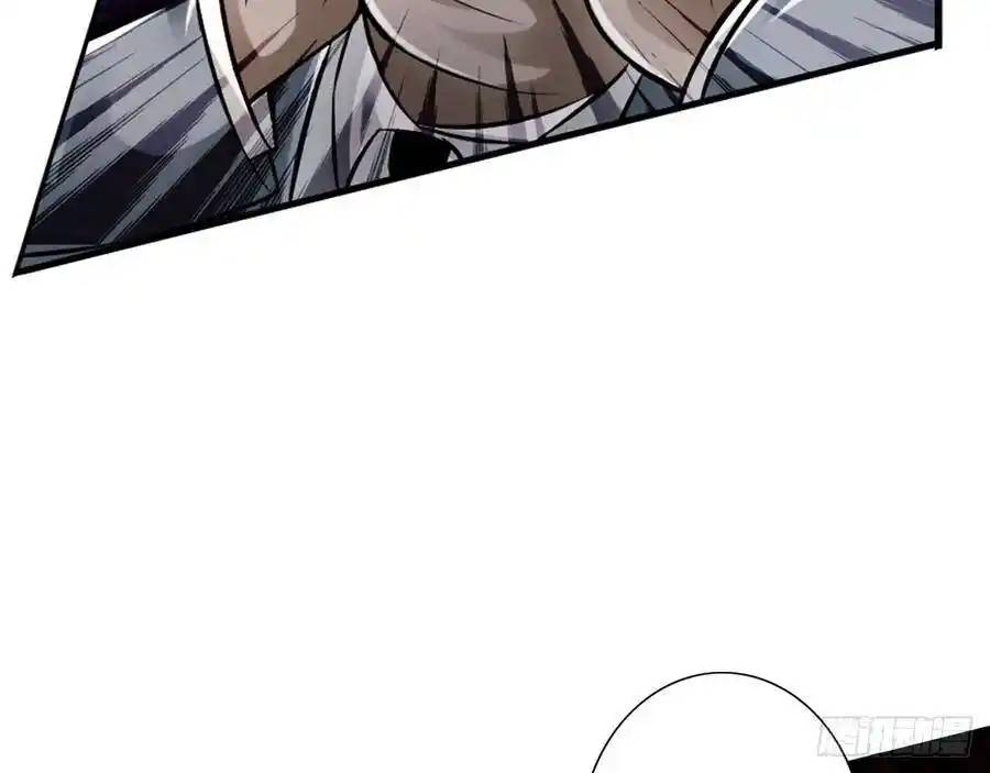 The Strongest Death System ตอนที่ 14 หน้า 41