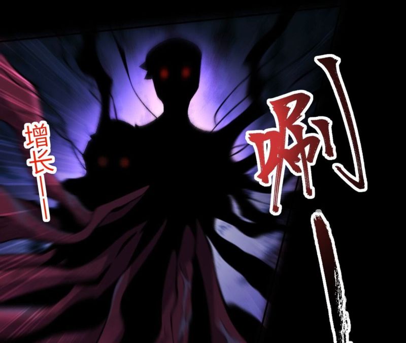 Dark sea Era ยุคแห่งทะเลมืด ตอนที่ 7 หน้า 34