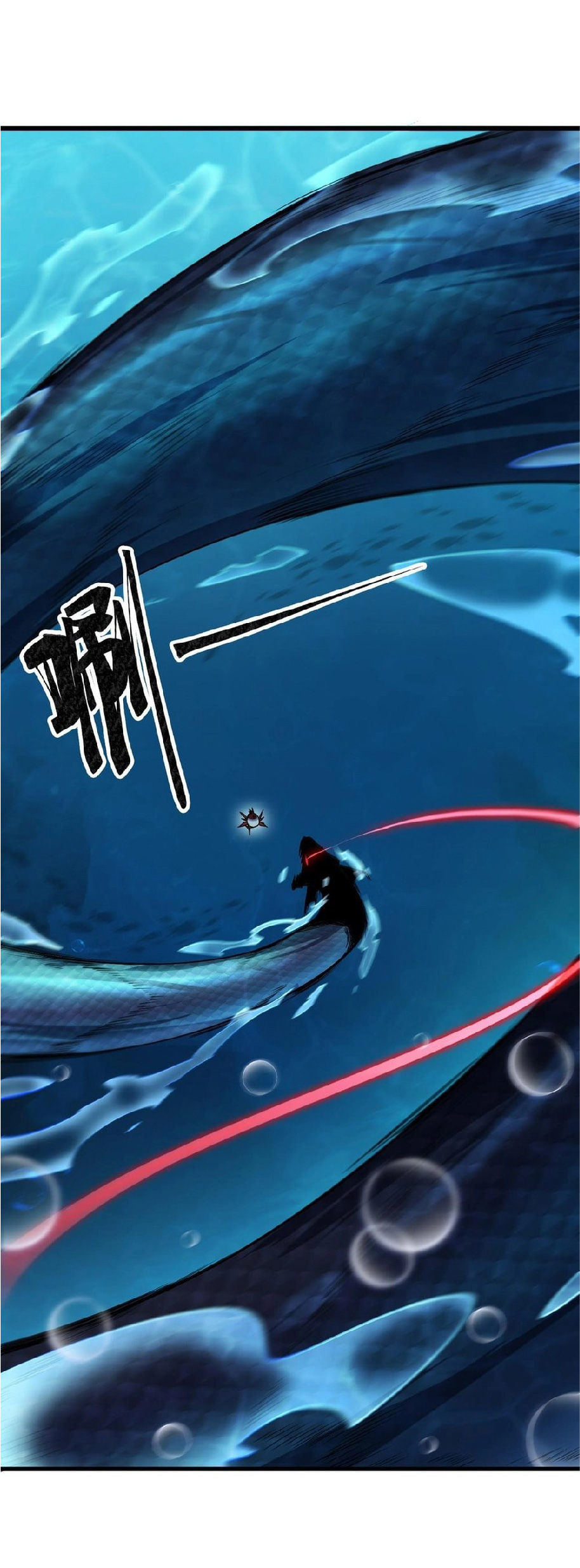 การวิวัฒนาการจากปลาคาร์พสู่มังกร ตอนที่ 6 หน้า 26