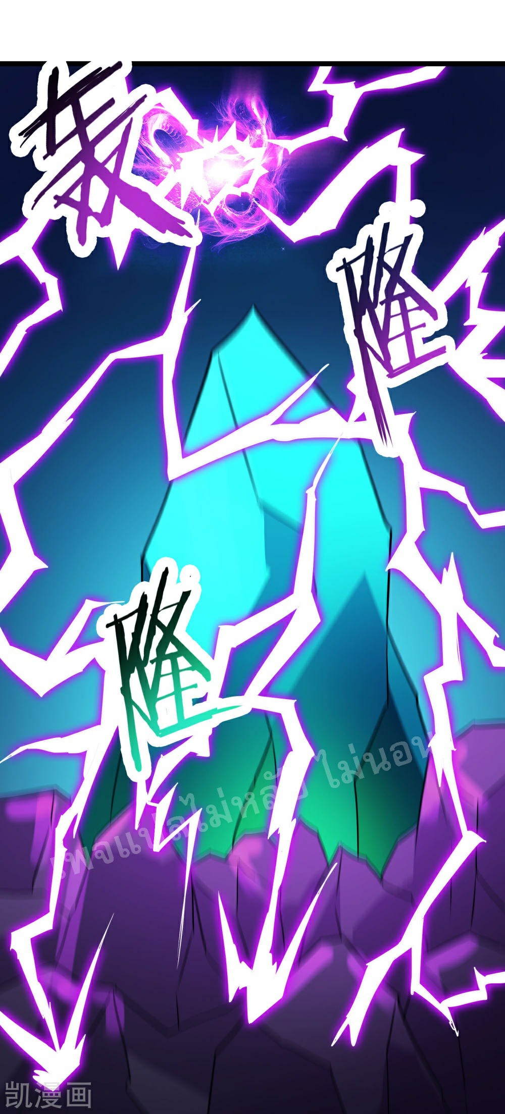 ฮาเร็มของข้ามีแต่ลูกศิษย์หญิงทั้งนั้น ตอนที่ 36 หน้า 41