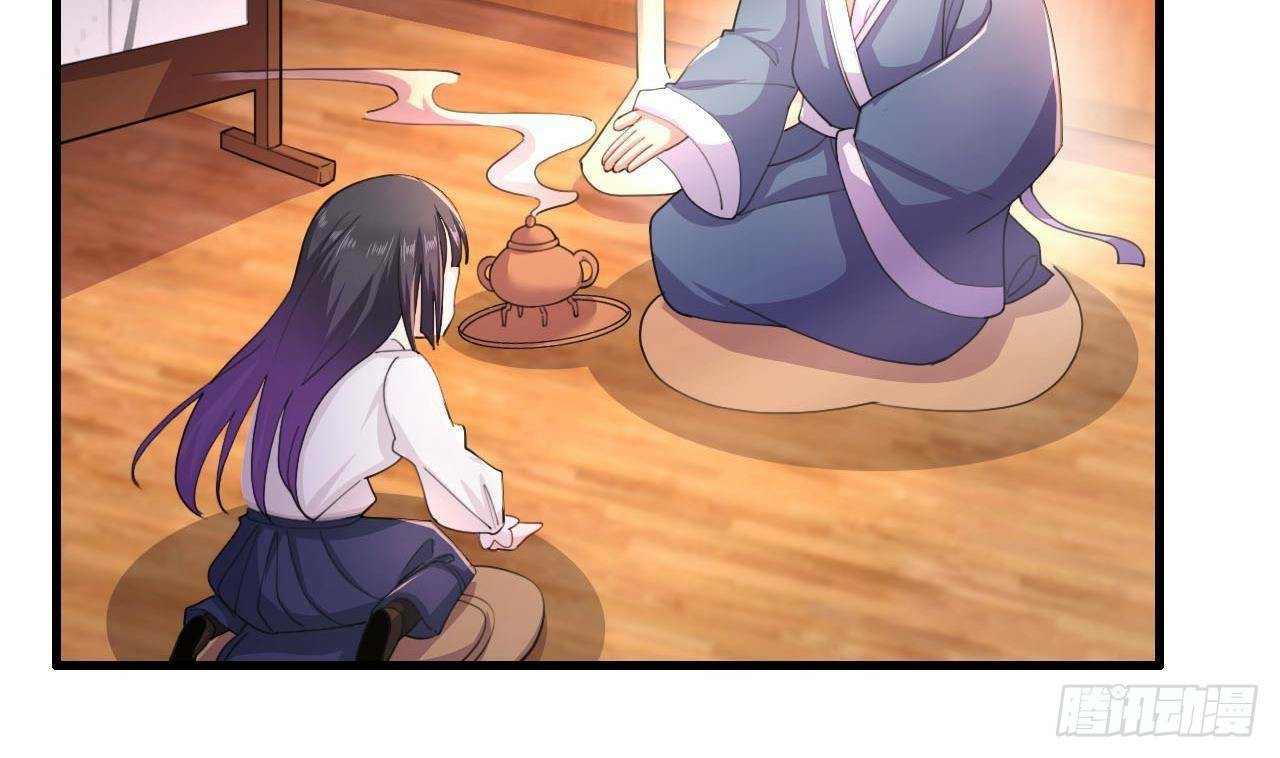 อยู่ดีๆโลกของผมก็เต็มไปด้วยสิ่งลึกลับ ตอนที่ 3 หน้า 30