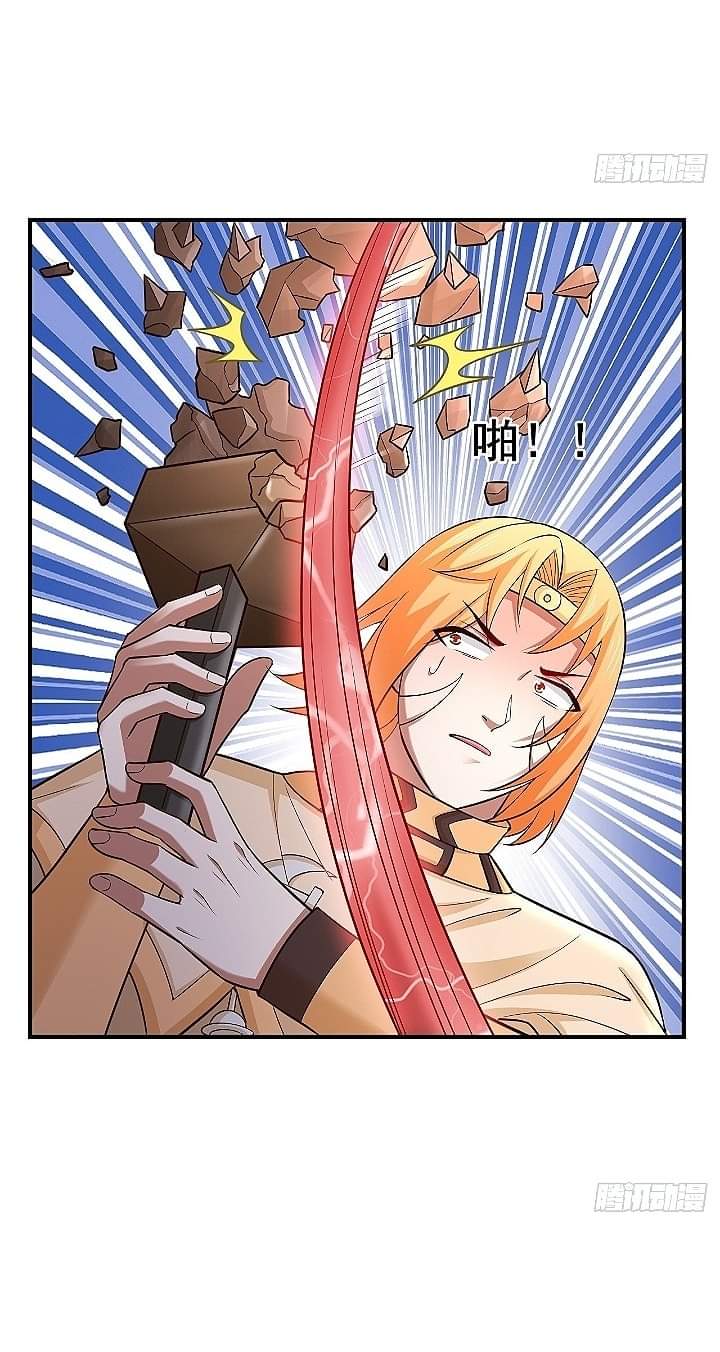 The best game master of the city – สุดยอดเซียนเกมแห่งคนร ตอนที่ 23 หน้า 6