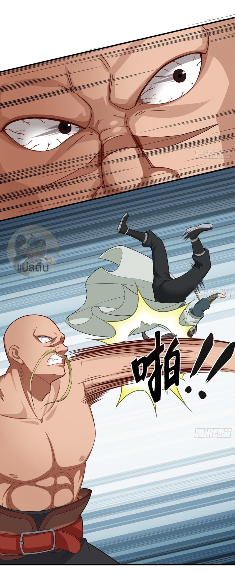 การเกิดใหม่ของราชวงศ์ถัง ตอนที่ 43 หน้า 15