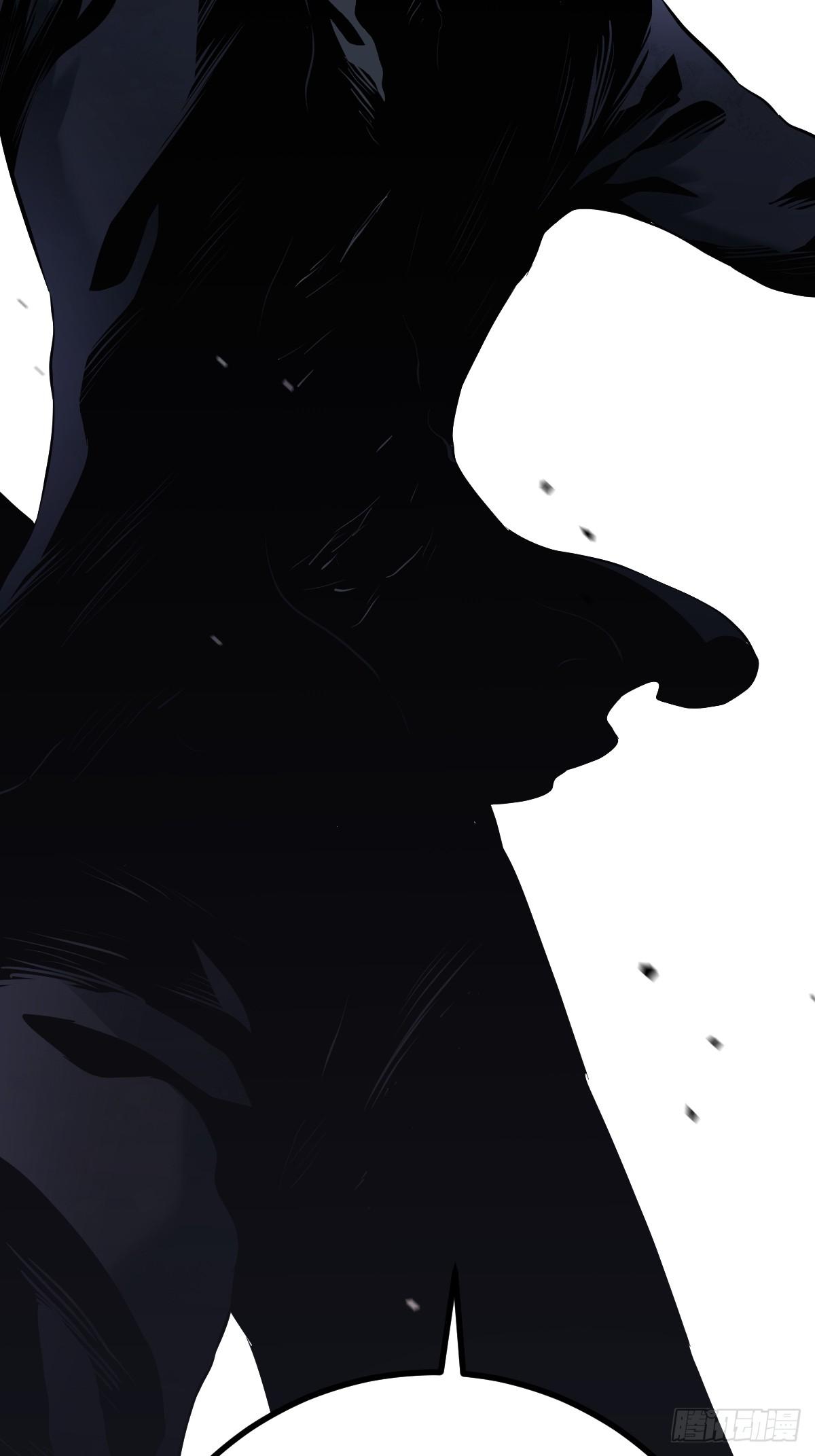 ปรมาจารย์สวรรค์ ตอนที่ 3 หน้า 22