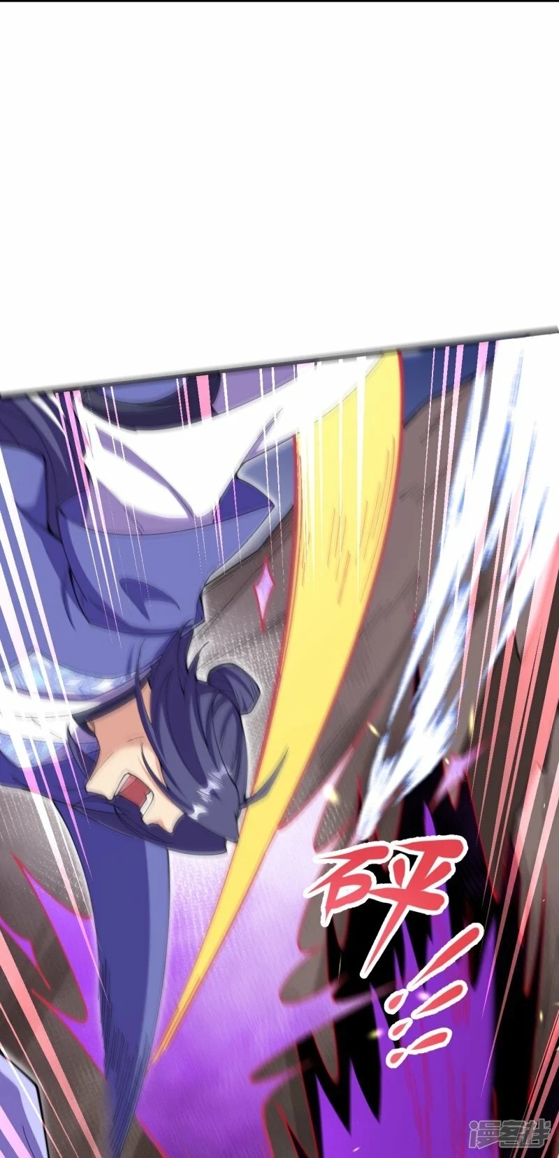 บรรพบุรุษผู้ขัดเกลากายา (ทันจีน) ตอนที่ 197 หน้า 19