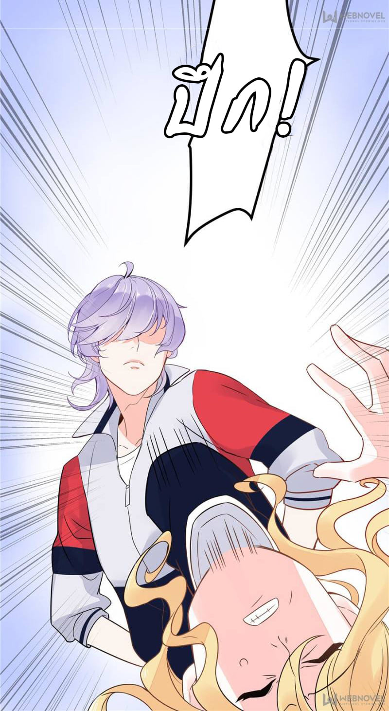 เจ้าชายโรงเรียนแห่งชาติเป็นเด็กผู้หญิง ตอนที่ 2 หน้า 6