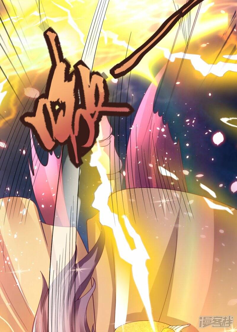 ราชาเทพนิรันดร์ (Eternal god king) ตอนที่ 282 หน้า 6