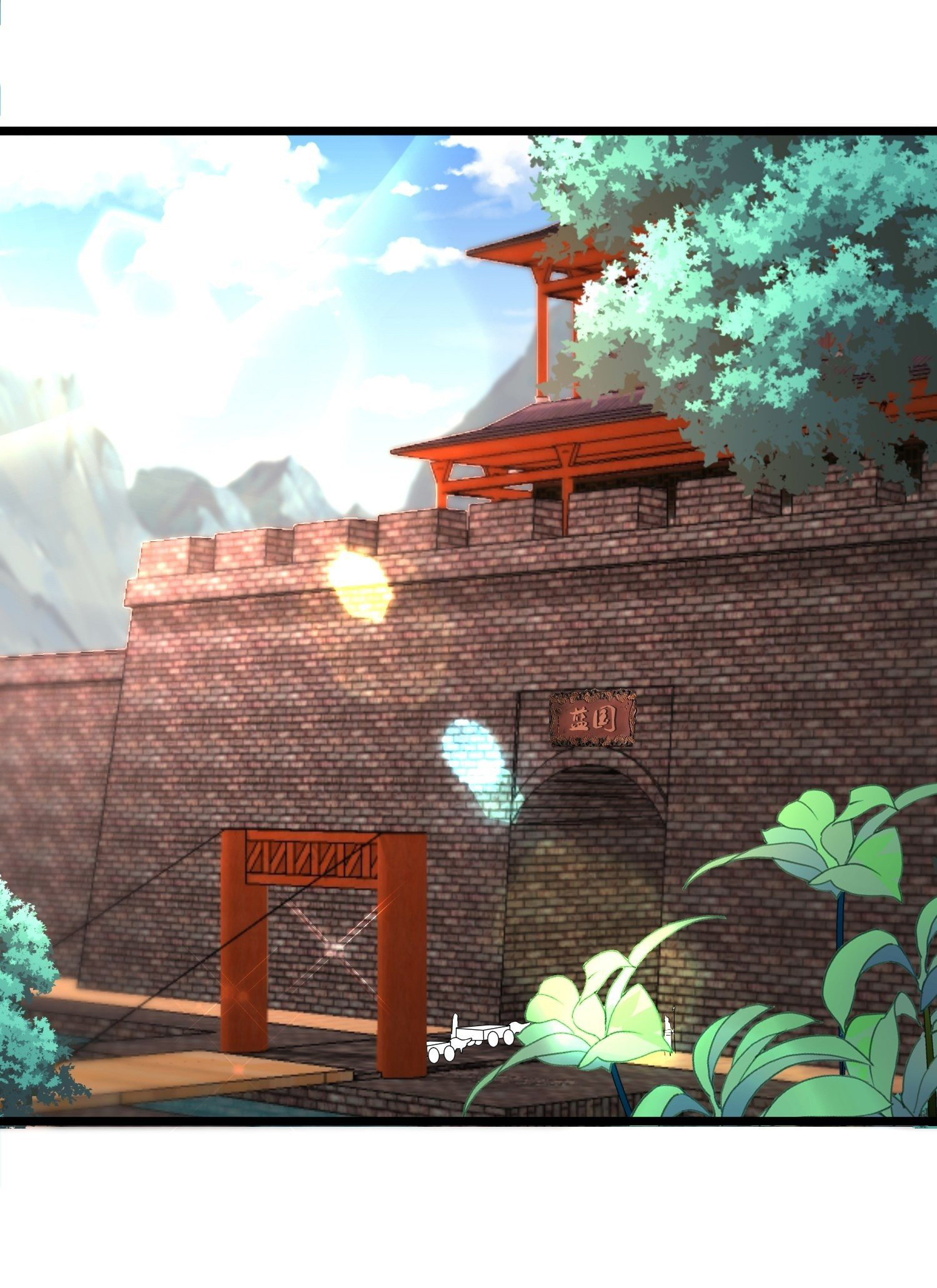 เทพกระบี่มรณะ (ชนจีน) ตอนที่ 53 หน้า 2