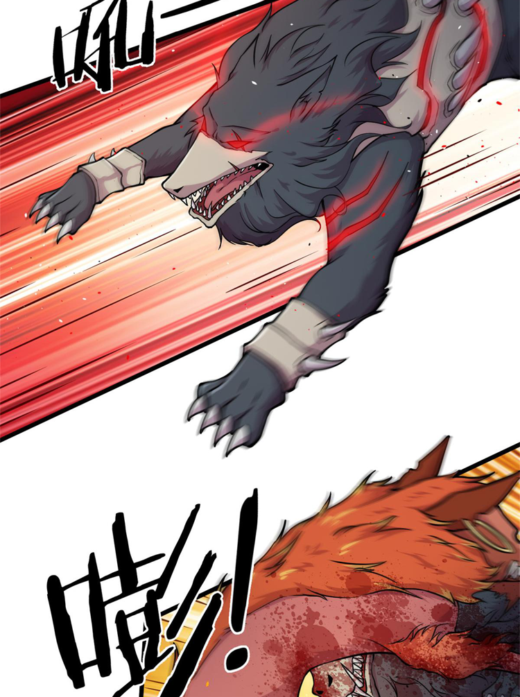 ยอดเซียนสัตว์วิญญาณ ตอนที่ 10 หน้า 9