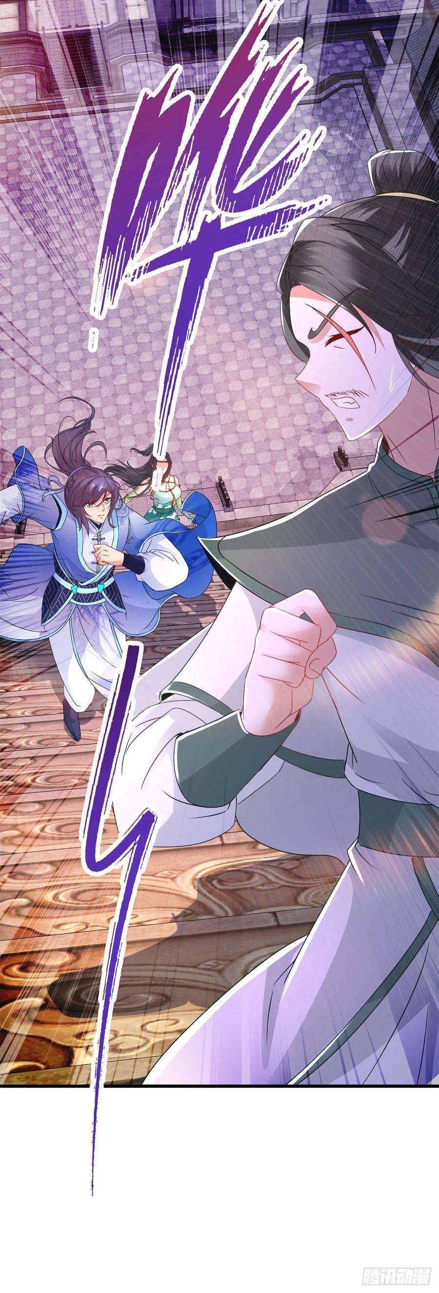 จักรพรรดิวิญญาณศักดิ์สิทธิ์ (ทันจีน) ตอนที่ 227 หน้า 22