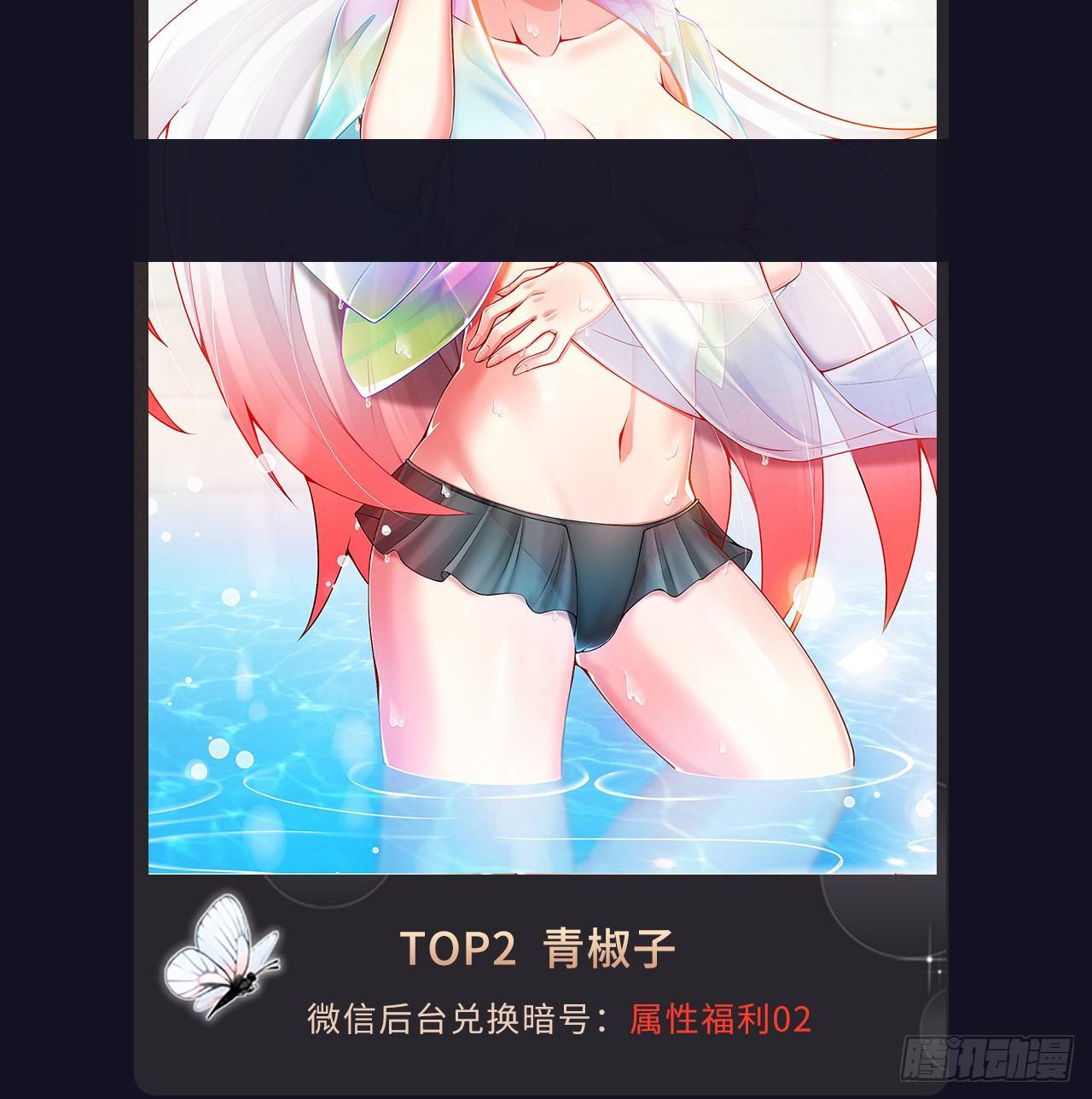 โคตรหมอเทวดาพันธุ์แกร่ง The Most Powerful Doctor ตอนที่ 33 หน้า 9