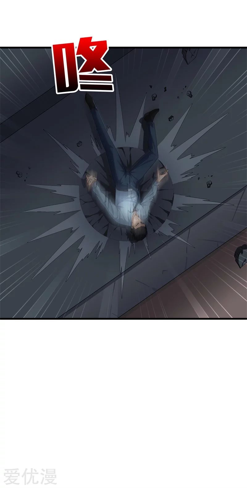 Metropolitan Reverence ตอนที่ 5 หน้า 20