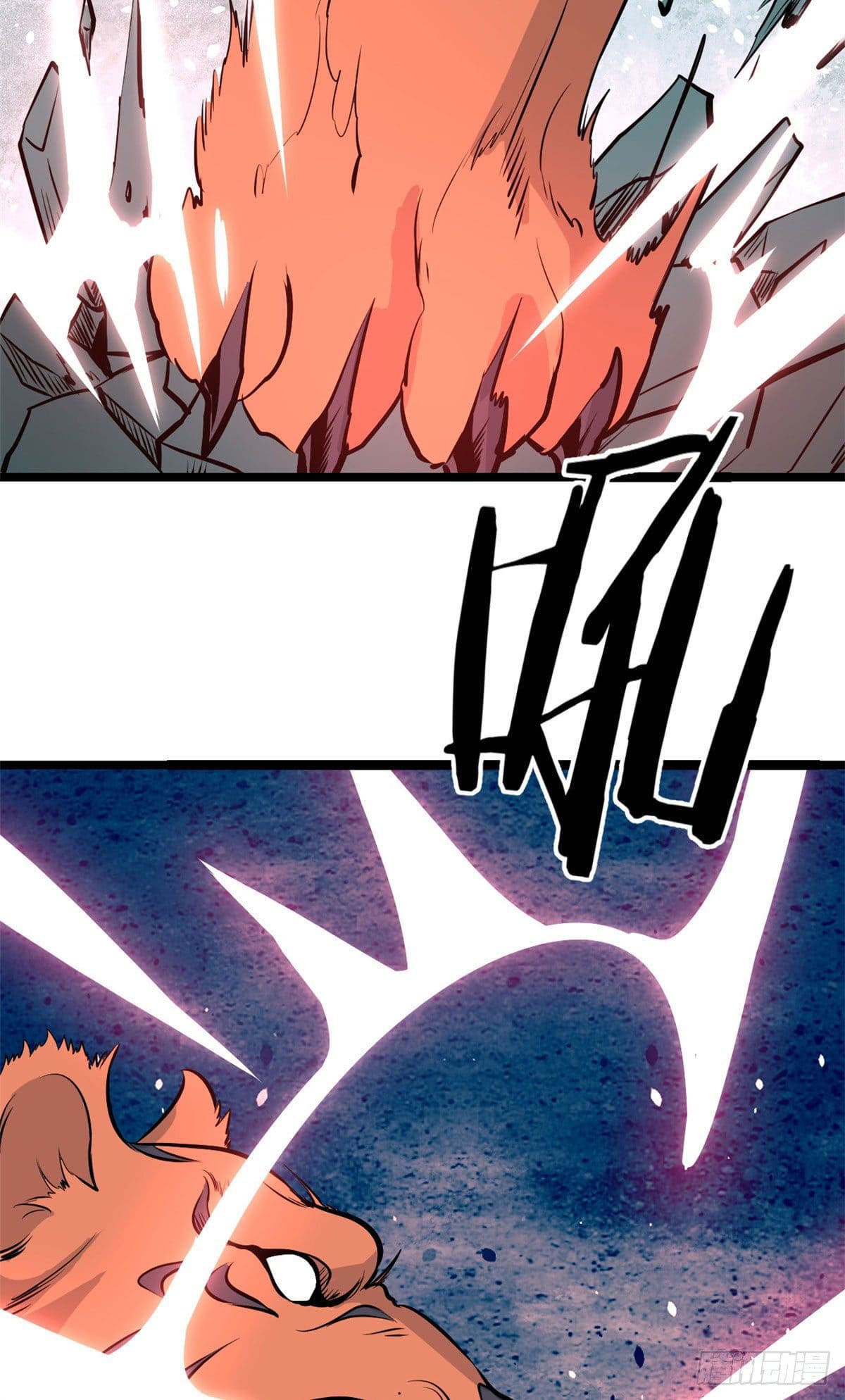 นิกายที่แข็งแกร่งที่สุด (ทันจีน) ตอนที่ 107 หน้า 23