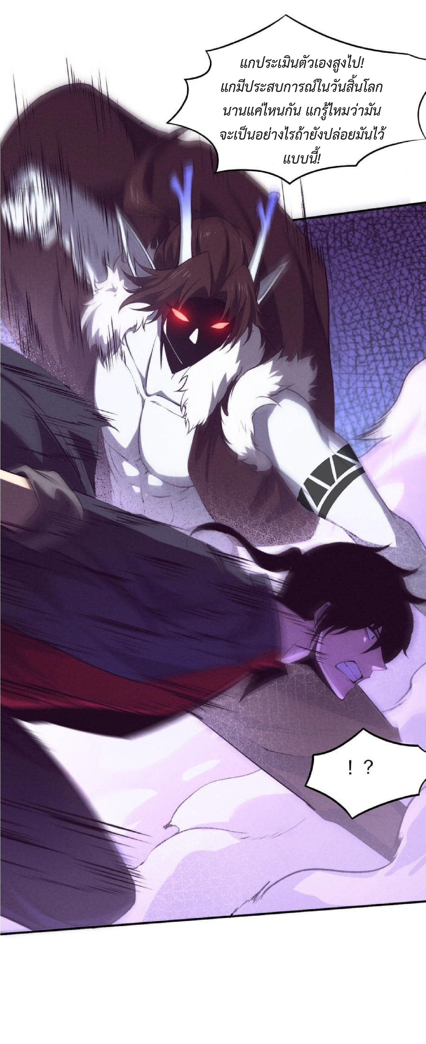 the frenzy of evolution การวิวัฒนาการที่บ้าคลั่ง ตอนที่ 129 หน้า 36