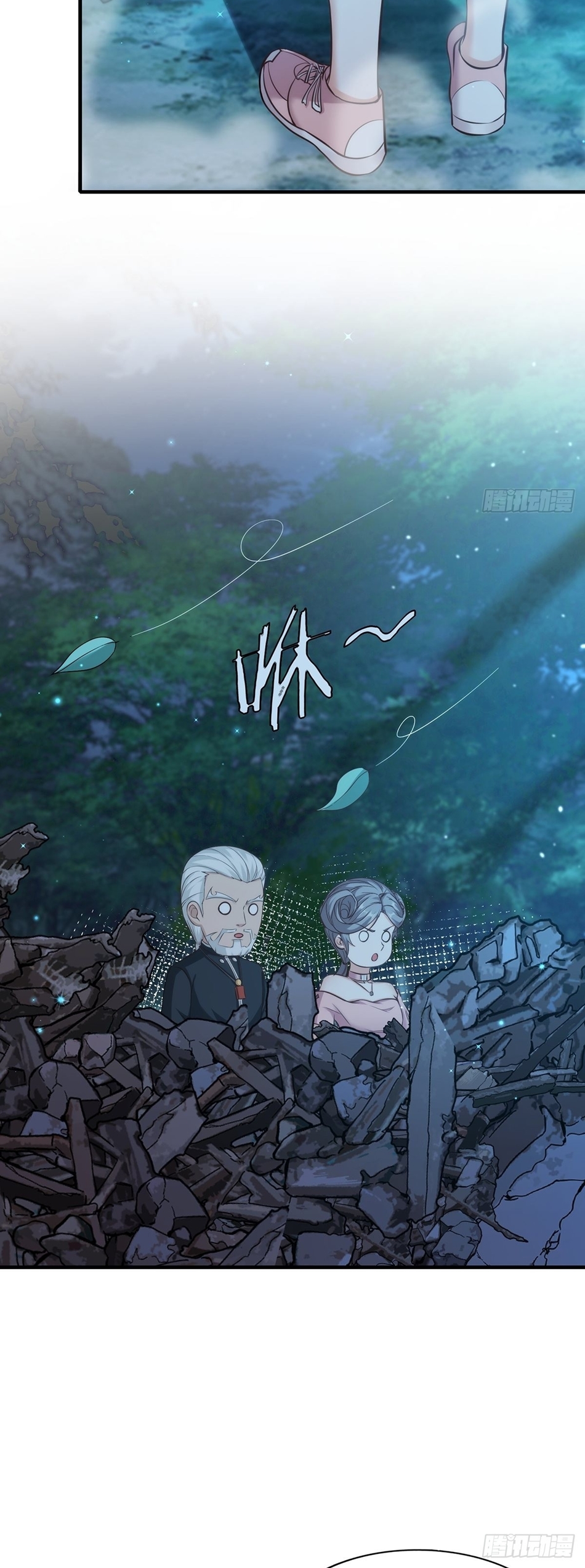 ขอล่ะอย่าเป็นที่ 1 เลย ตอนที่ 64 หน้า 20