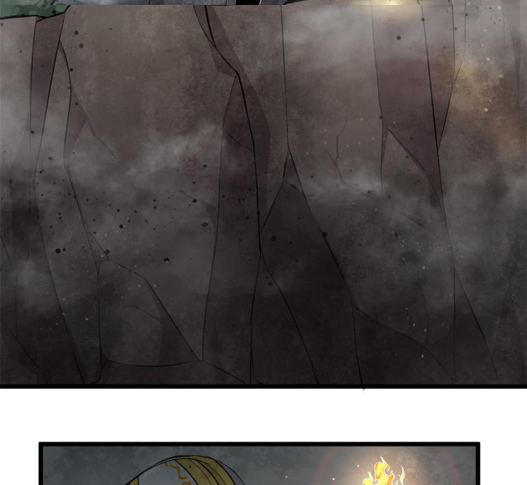 ยอดเซียนสัตว์วิญญาณ ตอนที่ 2 หน้า 38