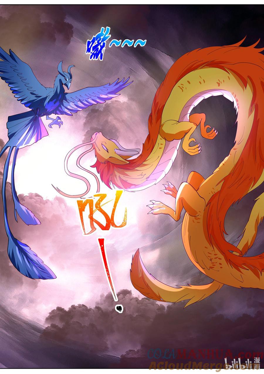 เทพสายฟ้า ราชาสงคราม ตอนที่ 774 หน้า 7