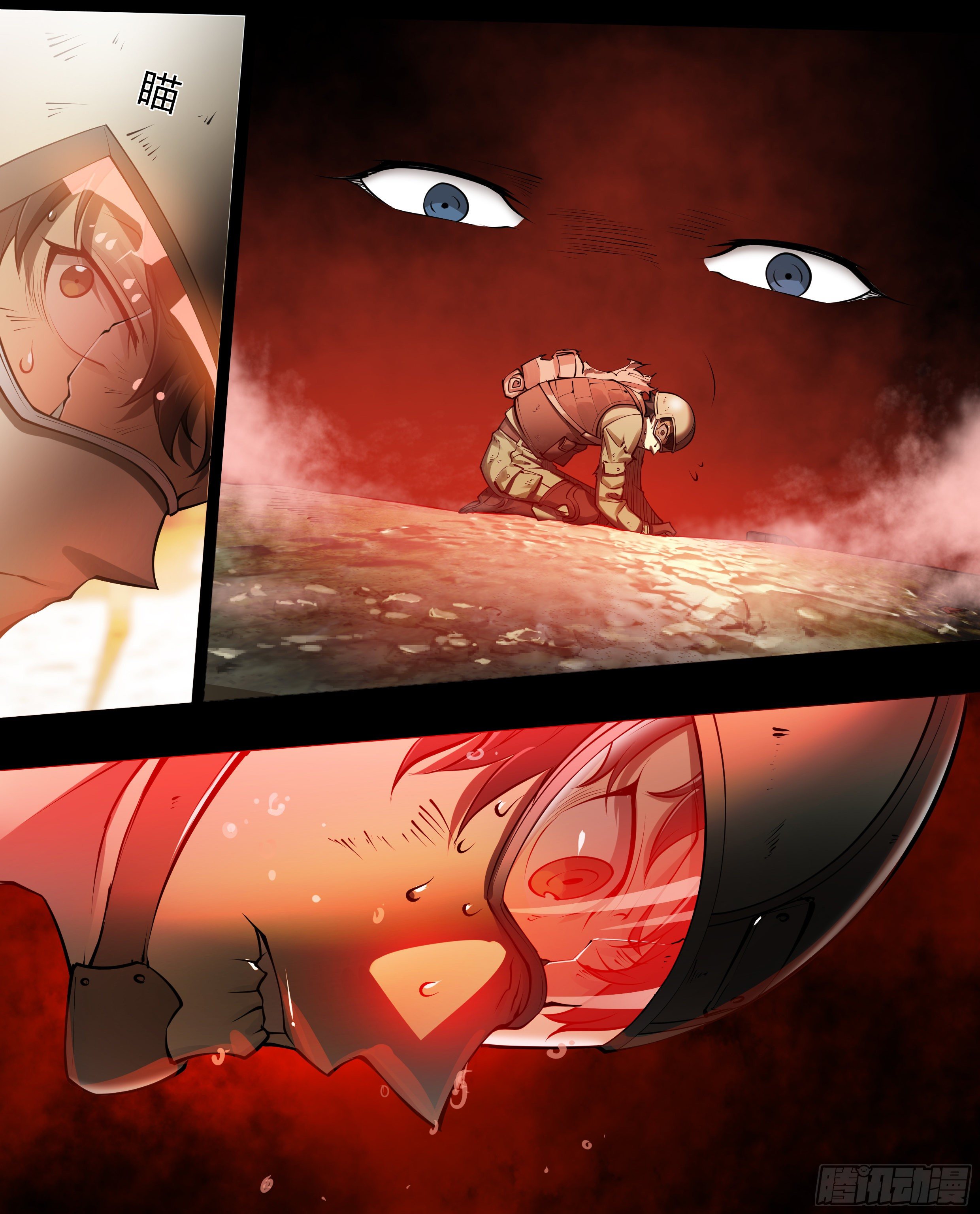 Apocalypse Forecast ตอนที่ 58 หน้า 26