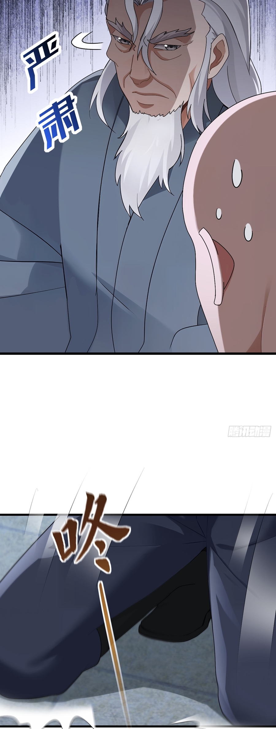 ลงจากภูเขาเพื่อมาเป็นเบ๊ภรรยา ตอนที่ 88 หน้า 13