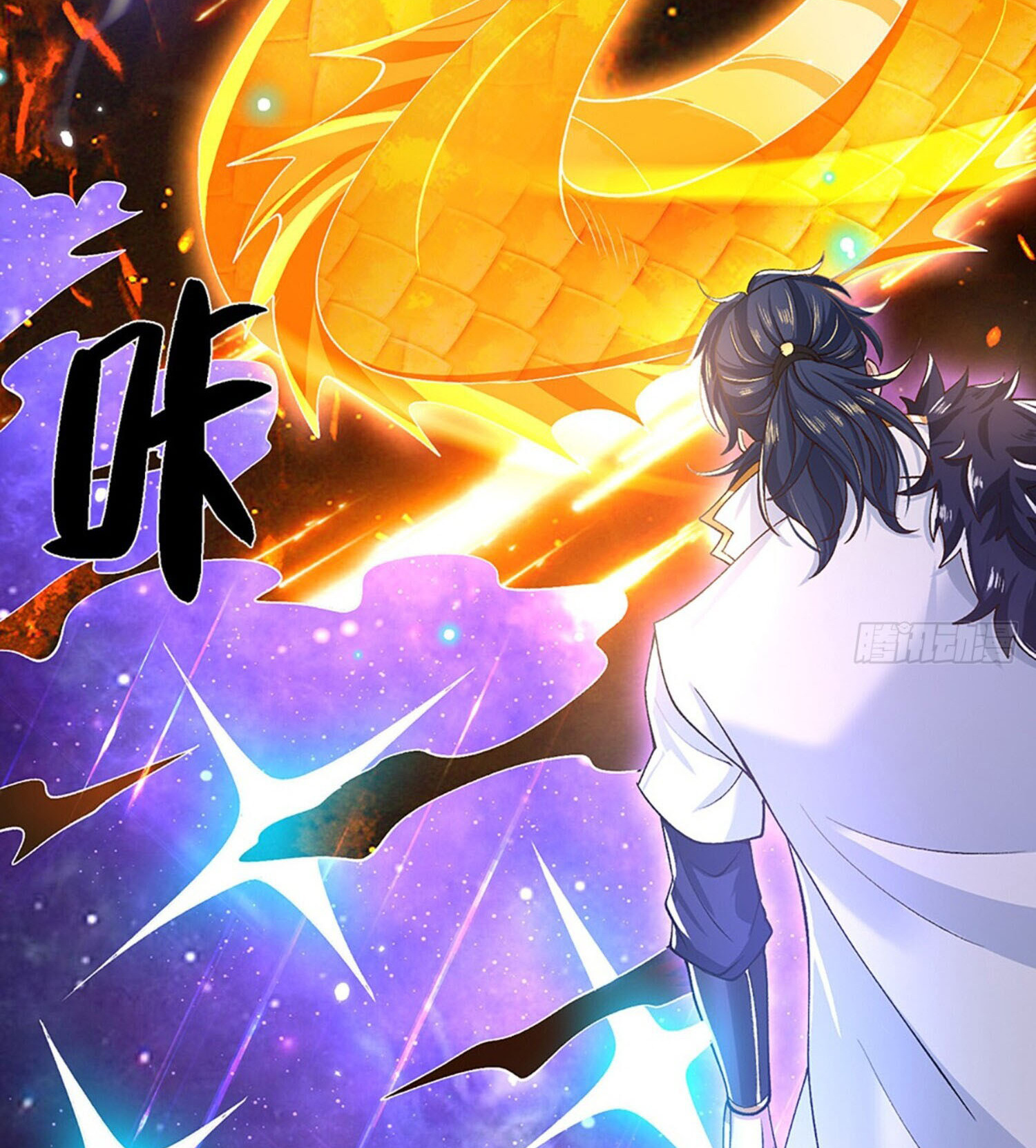 หนึ่งกำลังทะลายสรรพสิ่งใต้หมื่นโลกา ตอนที่ 3 หน้า 42