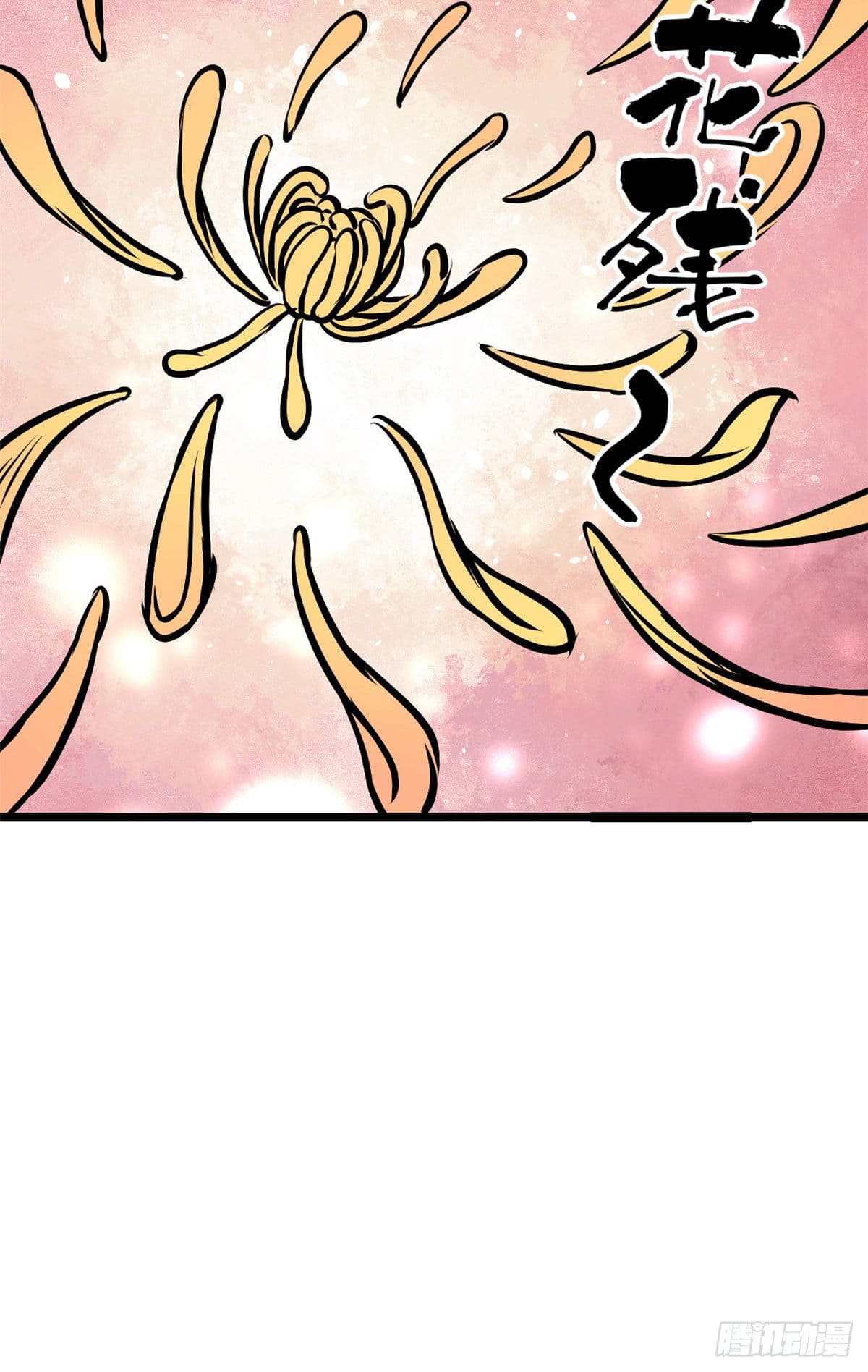 นิกายที่แข็งแกร่งที่สุด (ทันจีน) ตอนที่ 89 หน้า 24