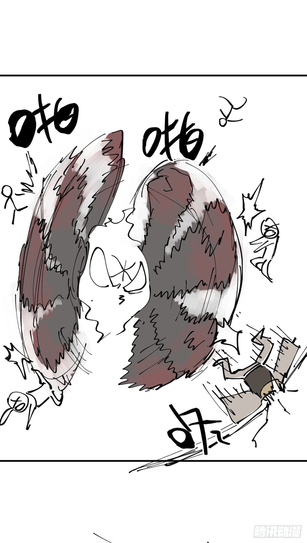 ระบบพัฒนาสุดแข็งแกร่ง ตอนที่ 14 หน้า 34