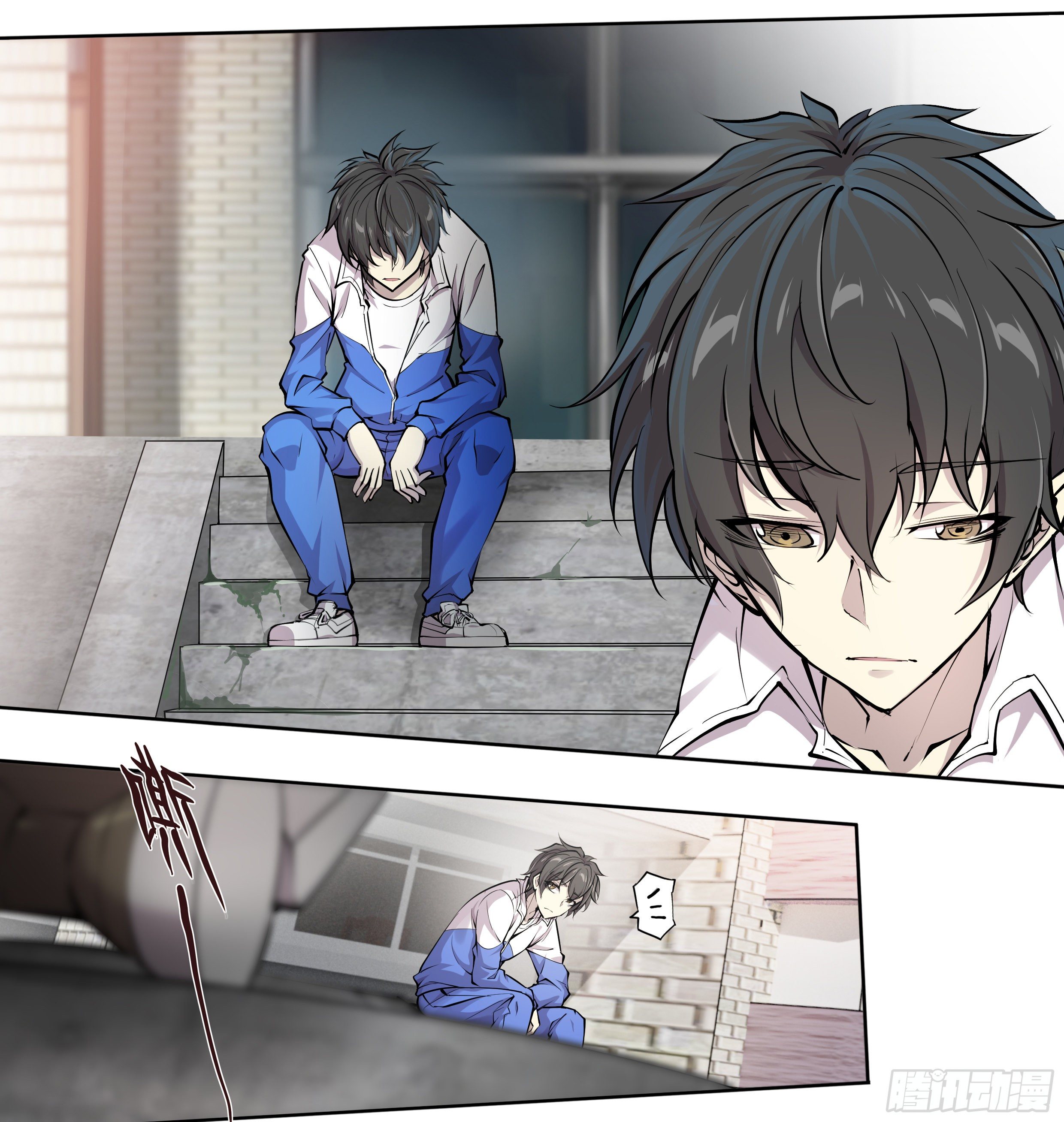 Apocalypse Forecast ตอนที่ 57 หน้า 13