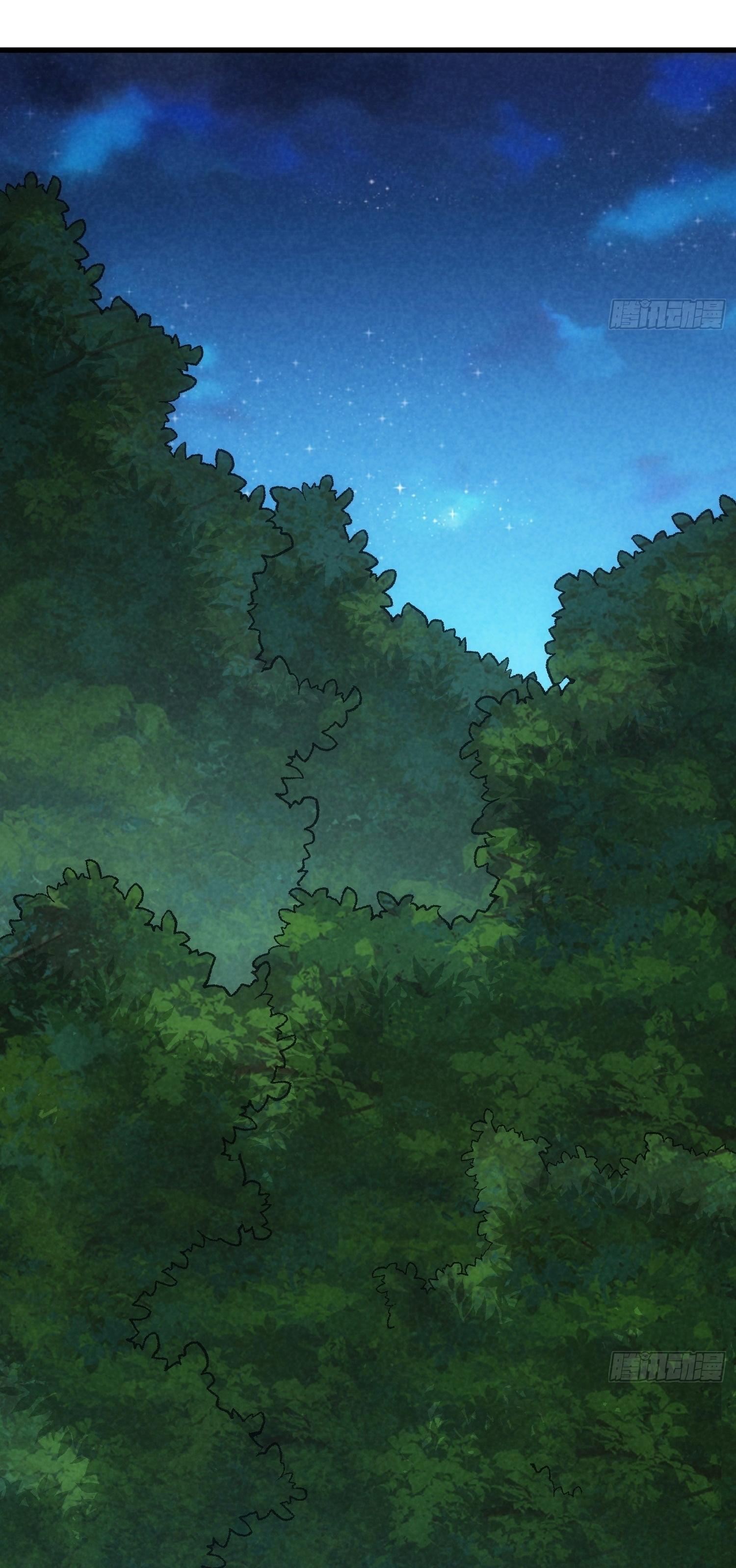 ข้าแค่ไม่เล่นไพ่ตามเกม ตอนที่ 13 หน้า 27