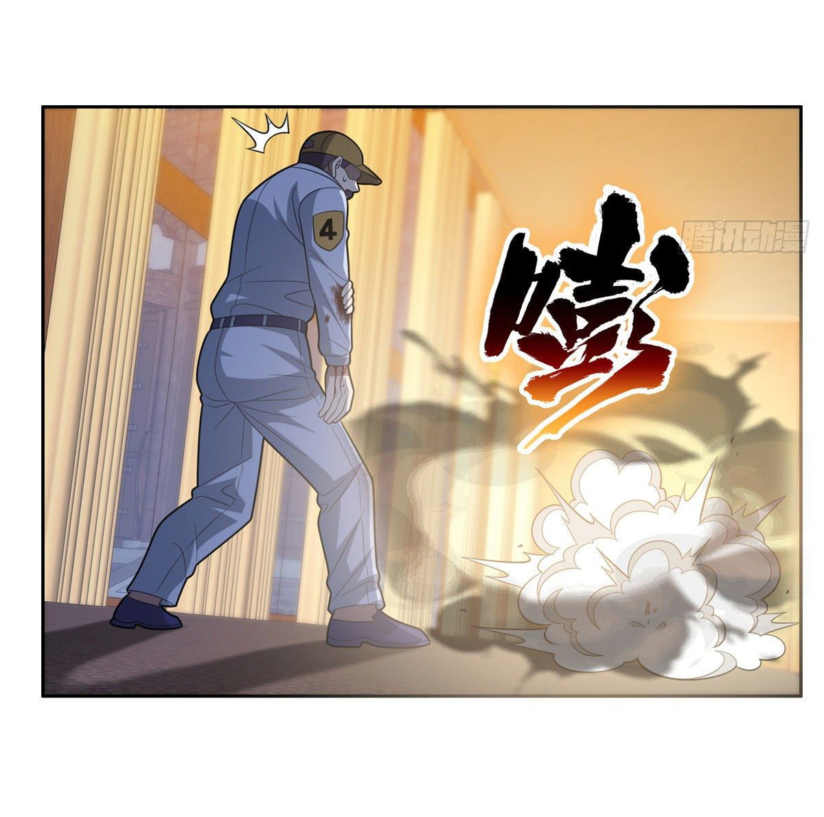 การเกิดใหม่ของพระเจ้ากับระบบผลาญเงินสุดกาว ตอนที่ 43 หน้า 7