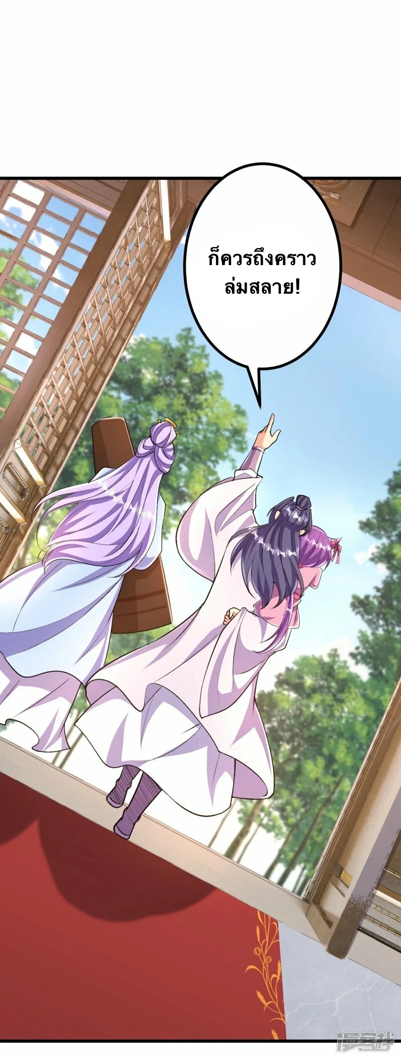 บรรพบุรุษผู้ขัดเกลากายา (ทันจีน) ตอนที่ 89 หน้า 35