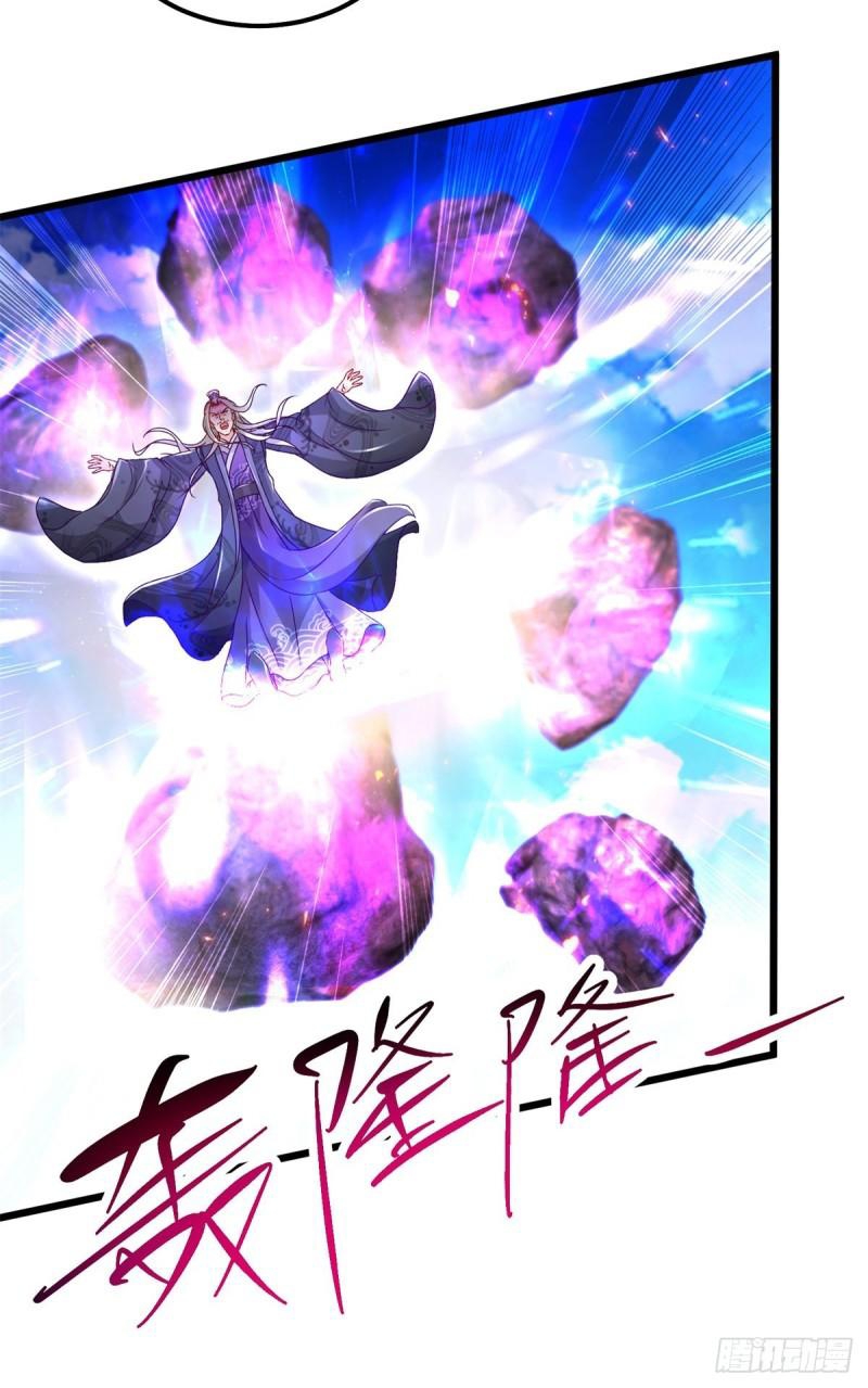 จักรพรรดิวิญญาณศักดิ์สิทธิ์ (ทันจีน) ตอนที่ 163 หน้า 16